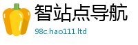 777888管家婆精准四肖属2025新澳门天天精准大全谜语